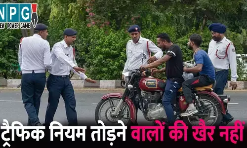 New Traffic Rules 2026