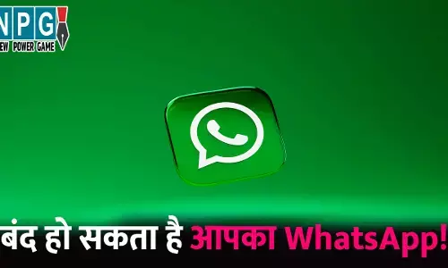 WHATSAPP SIM BINDING