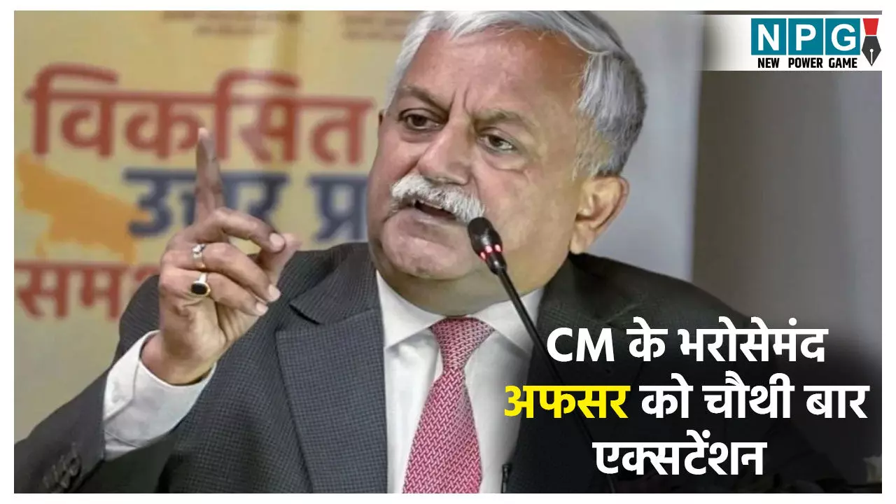 IAS Awanish Awasthi IAS Awanish Awasthi