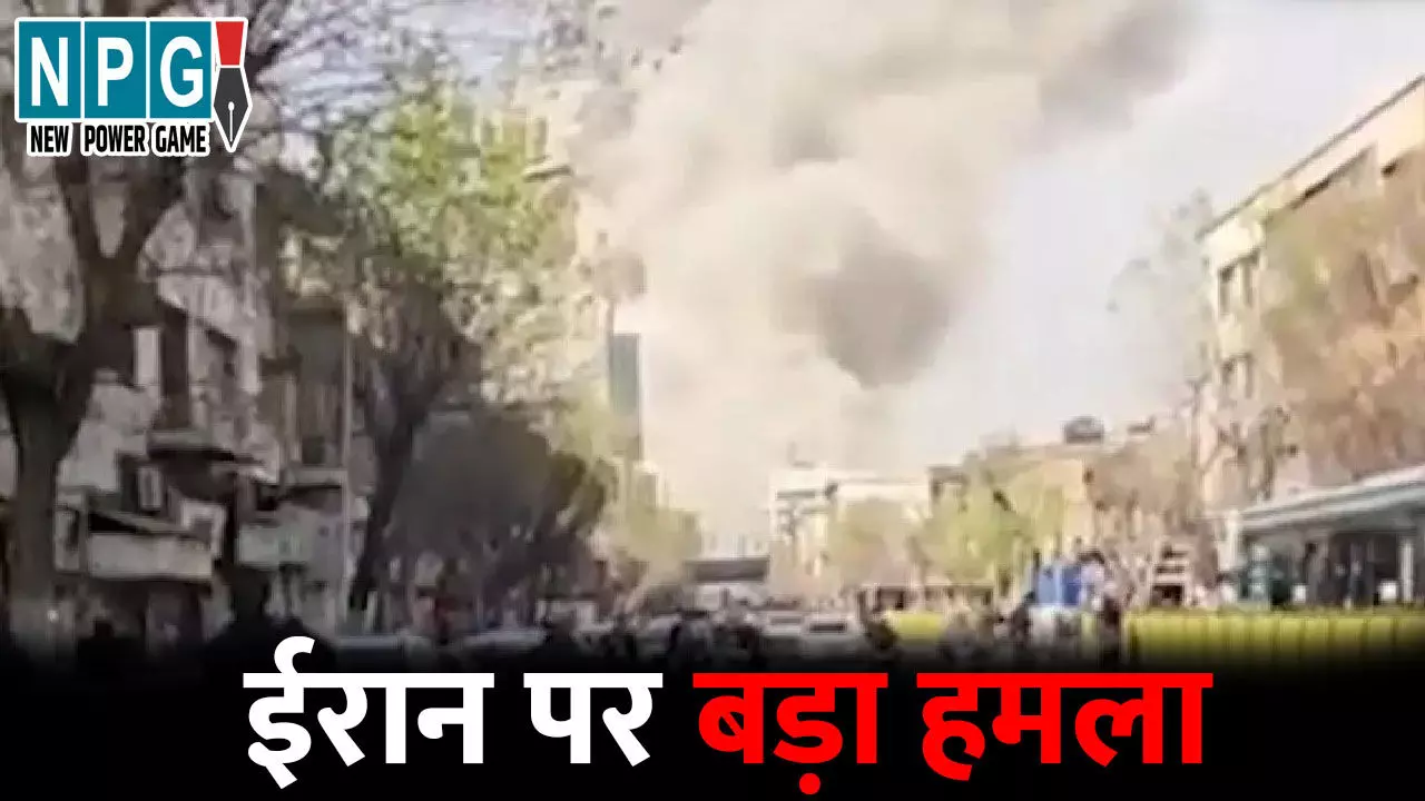 Israel and the US attack Iran Israel and the US attack Iran