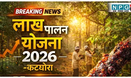 छत्तीसगढ़ के किसानों के लिए गुड न्यूज़: