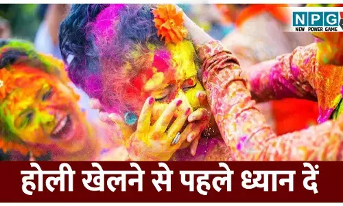 Holi Par Skin Care: होली खेलने से पहले ऐसे करें स्किन की केयर, फिर ना चढ़ेगा गहरा रंग, न स्किन होगी खराब