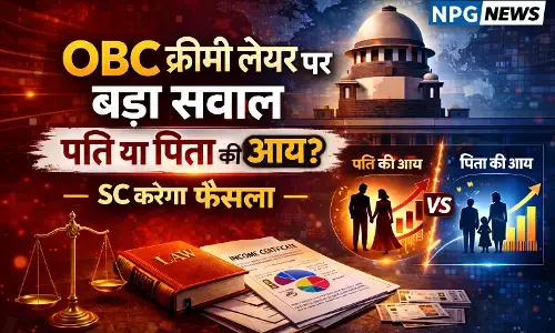 OBC Creamy Layer: शादी के बाद महिला की आय का आधार पति या पिता? सुप्रीम कोर्ट सुलझाएगा आरक्षण का सबसे बड़ा पेंच!