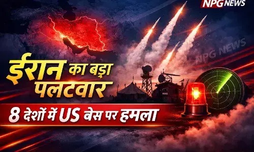 अभी-अभी: अमेरिका-इजरायल के एक्शन पर पलटवार, ईरान ने 8 देशों में मौजूद US बेस पर दागी मिसाइलें, US नेवी की 5th फ्लीट पर गिरी मिसाइलें