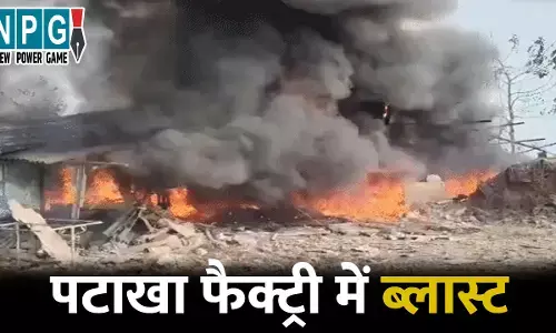 andhra pradesh blast news