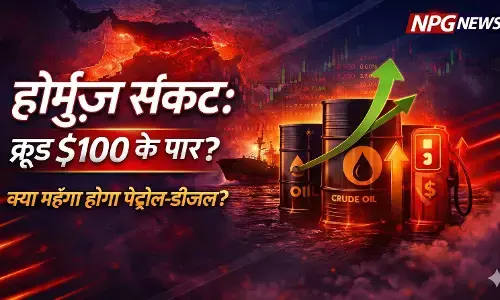 Strait of Hormuz Crisis: ईरान ने ब्लॉक किया समंदर का रास्ता, क्या 100 डॉलर के पार जाएगा क्रूड आयल के दाम? भारत में बढ़ेंगे दाम?