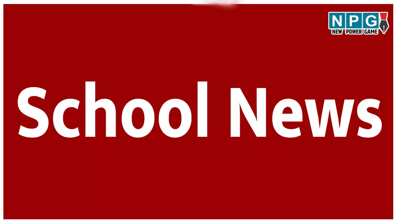 CG प्राइवेट स्कूल मैनेजमेंट एसोसिएशन और राज्य सरकार आमने-सामने, सरकार के खिलाफ फूटा गुस्सा... CG प्राइवेट स्कूल मैनेजमेंट एसोसिएशन और राज्य सरकार आमने-सामने, सरकार के खिलाफ फूटा गुस्सा...