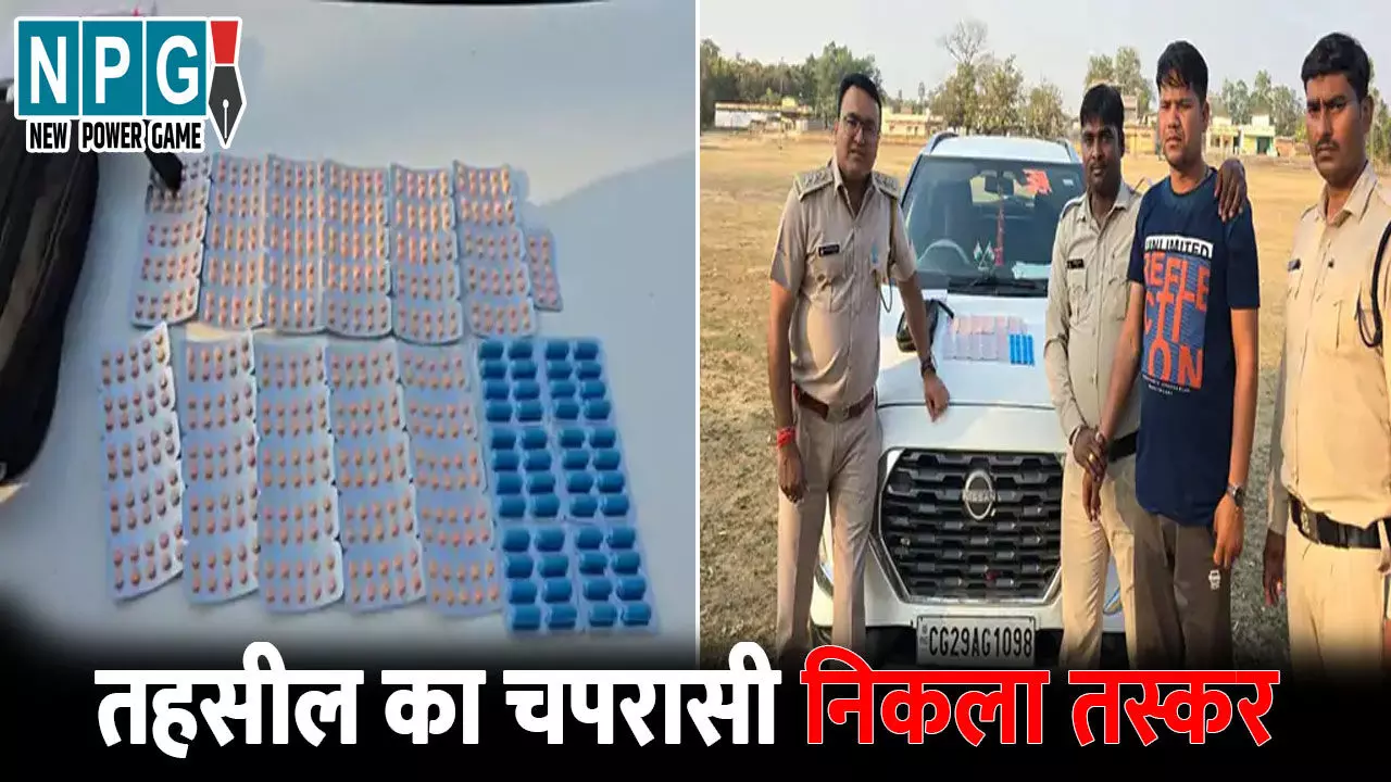 surajpur news surajpur news