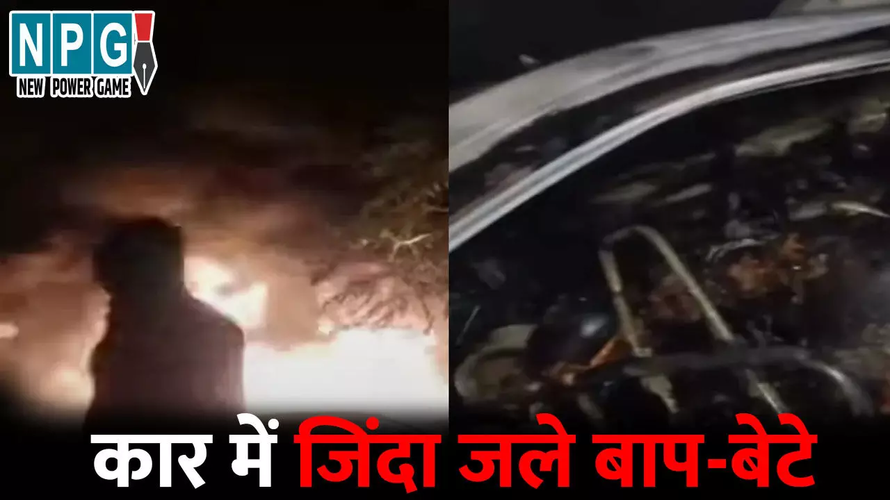 chhindwara car fire chhindwara car fire
