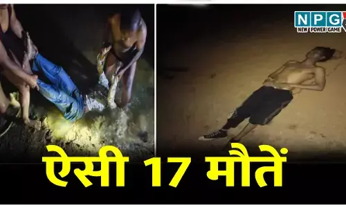 शराब के नशे तालाब में उतरे दो दोस्तों की मौत, शराब पार्टी के बाद हुआ हादसा, तीन साल में ऐसी 17 मौतें...