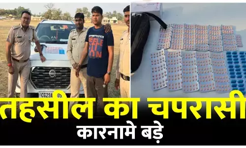 तहसील का चपरासी: लग्जरी कार और नशीले टैबलेट का व्यापार! आबकारी संभागीय उड़नदस्ता टीम ने पकड़ा