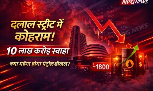 Share Market Crash: शेयर बाजार में हाहाकार, निवेशकों के 10 लाख करोड़ स्वाहा! जानें गिरावट की 4 बड़ी वजहें