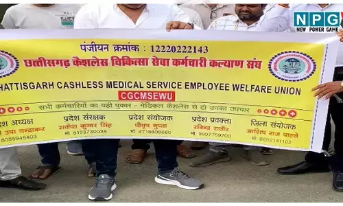 कैशलेस चिकित्सा सुविधा: कैशलेस चिकित्सा कर्मचारी सेवा कल्याण संघ ने सरकार को दिया ये ड्राफ्ट