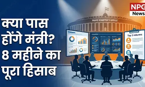 मोदी 3.0 का रिपोर्ट कार्ड: मोदी सरकार के मंत्रियों की इस हफ्ते होगी अग्निपरीक्षा, देना होगा हिसाब, जानें मोदी 3.0 के अब तक के सबसे बड़े फैसले