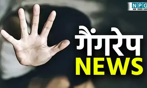 CG News: डैम घूमने गई नाबालिग से गैंगरेप, वीडियो भी बनाया, तीन गिरफ्तार...