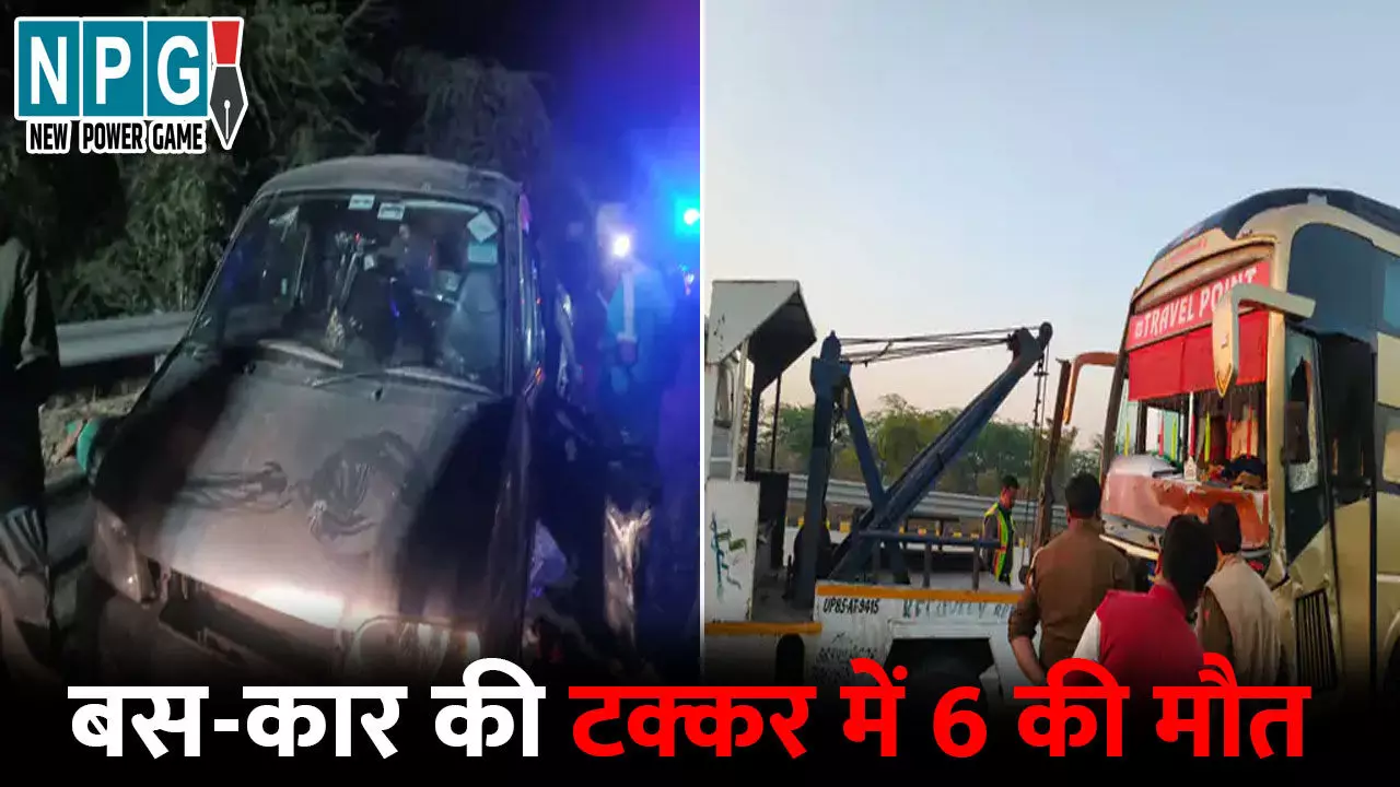 Hathras road accident Hathras road accident