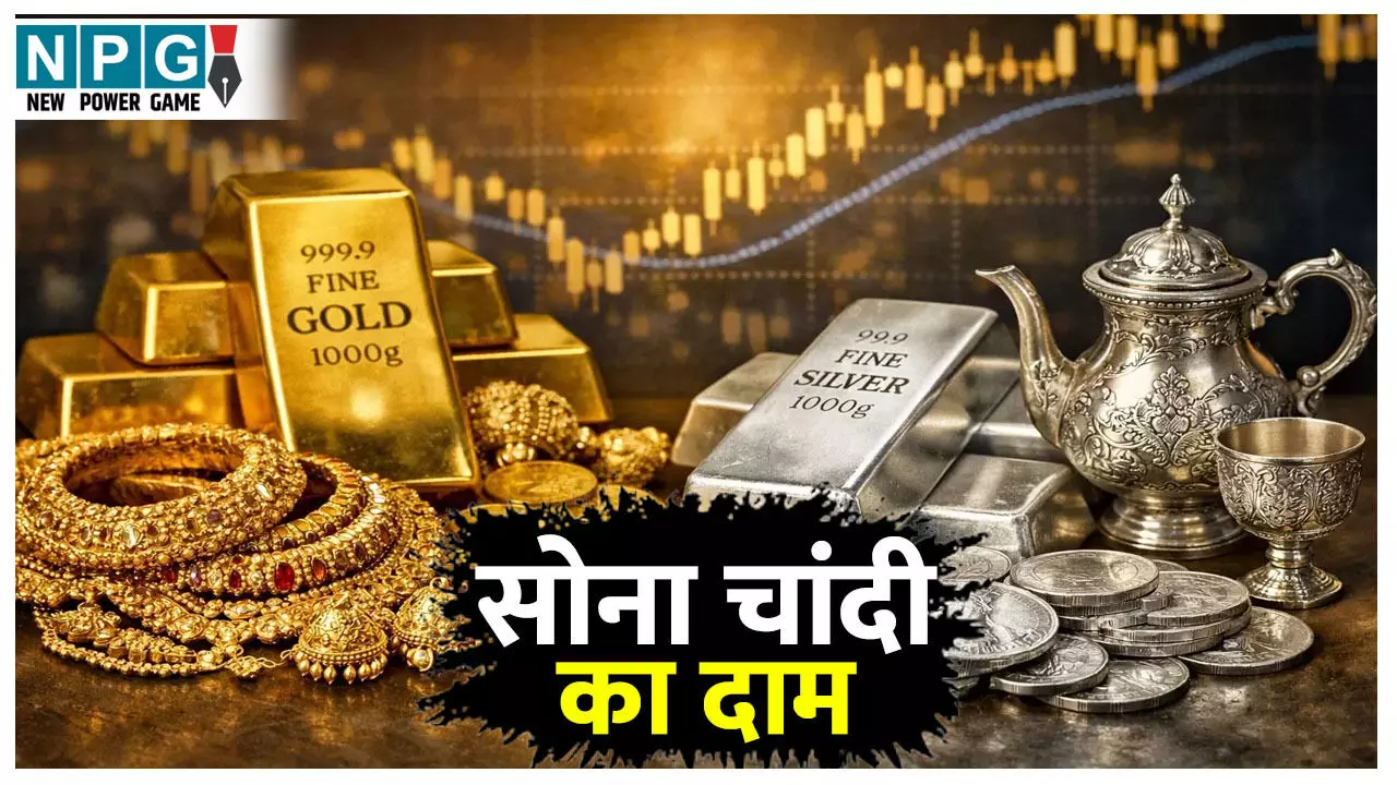 Gold Price 3 March: खरीदारों के लिए खुशखबरी! होली से पहले सस्ता हुआ सोना, जानें आपके शहर में आज का रेट Gold Price 3 March: खरीदारों के लिए खुशखबरी! होली से पहले सस्ता हुआ सोना, जानें आपके शहर में आज का रेट