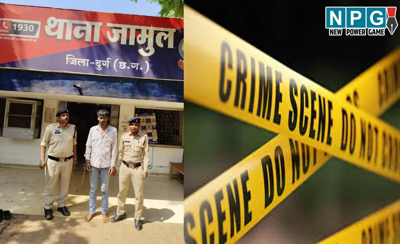 CG News: भतीजे की हत्या, होली से पहले शराब को लेकर चाचा-भतीजे में मारपीट, लोहे की पाइप से हमला कर उतारा मौत के घाट