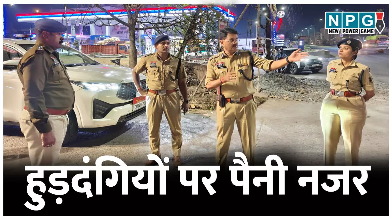 हुड़दंगियों पर पैनी नजर: चप्पे- चप्पे पर पुलिस की तैनाती,78 पेट्रोलिंग वाहन और 37 बाइक पेट्रोलिंग के जरिये निगरानी