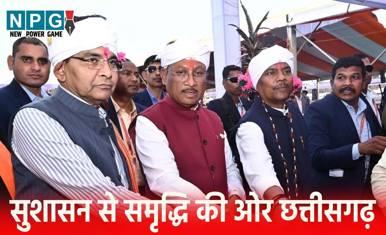 CM Vishnudeo: सुशासन से समृद्धि की ओर छत्तीसगढ़, CM विष्णुदेव की संवेदनशीलता, त्वरित निर्णय और दूरगामी सोच ने जनता के बीच रखी भरोसे की नींव CM Vishnudeo: सुशासन से समृद्धि की ओर छत्तीसगढ़, CM विष्णुदेव की संवेदनशीलता, त्वरित निर्णय और दूरगामी सोच ने जनता के बीच रखी भरोसे की नींव