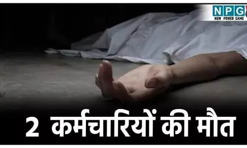 Indore Sewer Chamber Accident