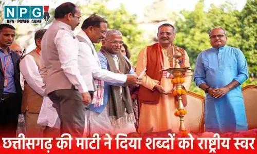 Raipur Sahitya Utsav: छत्तीसगढ़ की माटी ने दिया शब्दों को राष्ट्रीय स्वर... साहित्य, समाज, राजनीति, सिनेमा, पत्रकारिता, लोकभाषा, रायपुर साहित्य उत्सव में संविधान और तकनीक पर 3 दिनों में 42 सत्र