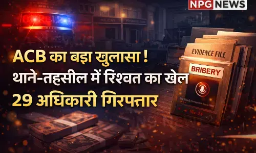ACB का बड़ा एक्शन: थानों और तहसीलों में चल रहा रिश्वत का नेक्सस, पुलिस से लेकर पटवारी तक 29 गिरफ्तार; देखें ACB का चौंकाने वाला आंकड़ा