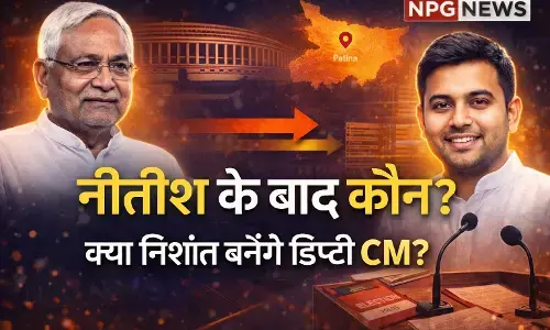 बिहार में पॉवर ट्रांसफर: नीतीश कुमार का राज्यसभा सफर और बदलती सियासत की पटकथा! बिहार में एक युग का समापन या फिर नई शुरुआत