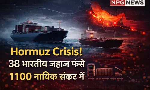 Hormuz Crisis: फारस की खाड़ी में फंसे भारत के 38 शिप, 1100 भारतीय नाविक, हमले में 3 की मौत; जानें Hormuz Crisis का पूरा अपडेट