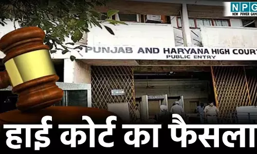 High Court News: हाई कोर्ट का फैसला: किसी महिला को देखकर गली में आज चांद निकला कहना या लिखना, अश्लील या सेक्चुअल हैरेसमेंट नहीं: हाई कोर्ट ने FIR किया रद्द...