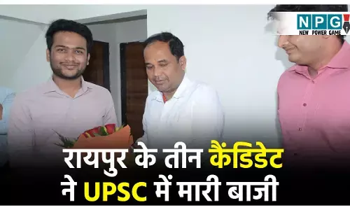 UPSC 2025 Topper List
