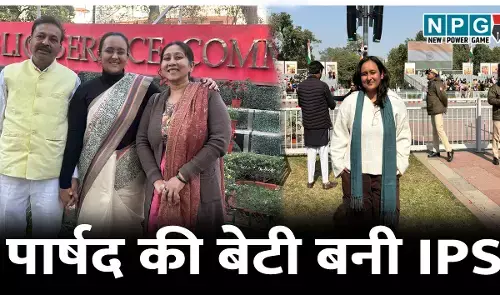 UPSC Result CG Selection: पार्षद की बेटी दूसरे अटेम्प्ट में बनी आईपीएस, किसान हैं पिता, आईआईटी से की है इंजीनियरिंग