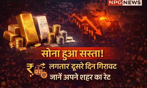Gold-Silver Rate 7 March: सोना खरीदने का शानदार मौका! US-ईरान युद्ध के बीच सस्ता हुआ गोल्ड! लगातार दूसरे दिन गिरे दाम, जानें अपने शहर का भाव