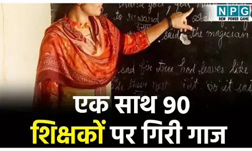 Bihar Teacher News