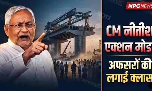 Nitish Kumar News: CM की कुर्सी छोड़ने से पहले फुल एक्शन मोड में CM नीतीश! अफसरों की लगाई क्लास, अफसरों ने हाथ जोड़ कहा, महीने भर में कर देंगे पूरा