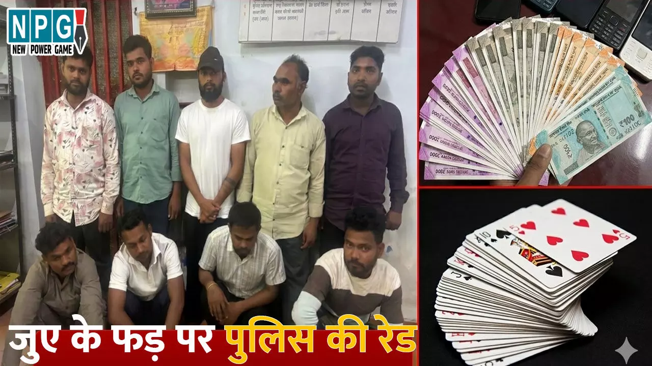 dhamtari news dhamtari news