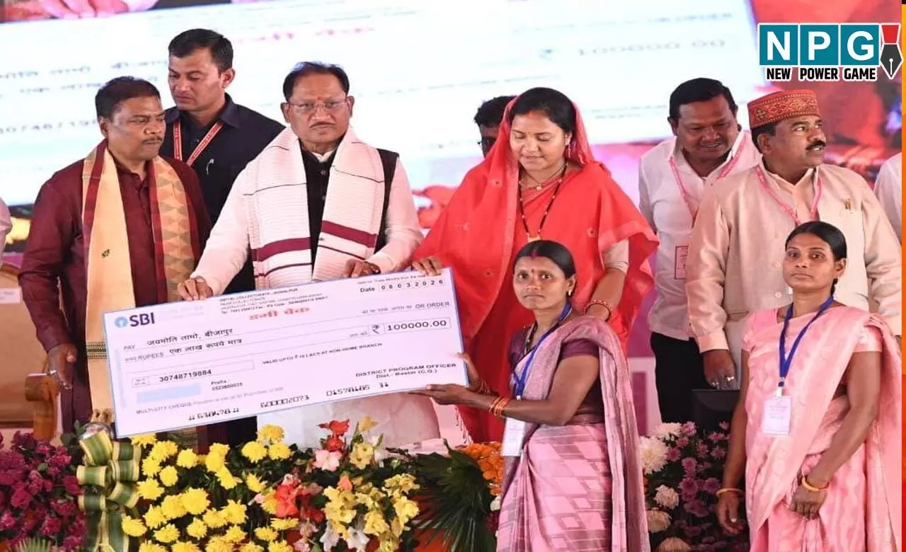 Mahatari Vandan Scheme: CM विष्णुदेव की महिला दिवस पर सौगात, महतारी वंदन की 25वीं किश्त जारी, पात्र महिला को अब तक मिल चुके हैं 25-25 हजार रुपये... Mahatari Vandan Scheme: CM विष्णुदेव की महिला दिवस पर सौगात, महतारी वंदन की 25वीं किश्त जारी, पात्र महिला को अब तक मिल चुके हैं 25-25 हजार रुपये...