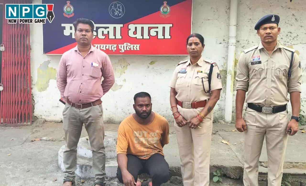 Raigarh News: घर में घुसकर छेड़छाड़ करने वाला इंस्टाग्राम फ्रेंड गिरफ्तार, अश्लील मैसेज और कॉल कर करता था परेशान Raigarh News: घर में घुसकर छेड़छाड़ करने वाला इंस्टाग्राम फ्रेंड गिरफ्तार, अश्लील मैसेज और कॉल कर करता था परेशान