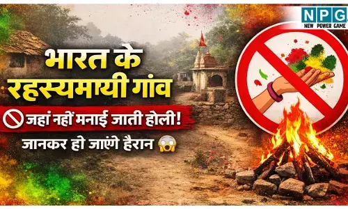Bharat Ke Vo Gaon Jahan Aaj Bhi Nahi Manai Jaati Holi: भारत की वो जगहें जहां आज भी नहीं मनाई जाती होली! जानिए इन गांवो का सिर चकरा देने वाला रहस्य