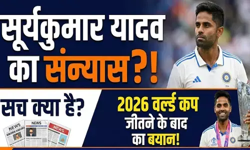 Suryakumar Yadav Retirement