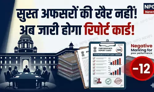 Bureaucracy Update: अब सुस्त अफसरों की खैर नहीं! कैबिनेट सचिवालय ने जारी किए 100 नंबर का स्कोरकार्ड, जानें किन गलतियों पर कटेंगे 12 नंबर