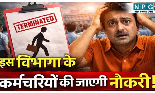 bihar Govt Employees