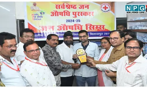 बड़ी उपलब्धि: CG के सिम्स का जन औषधि केंद्र राज्य में सर्वश्रेष्ठ, भारतीय रेडक्रास सोसायटी कर रहा है संचालित