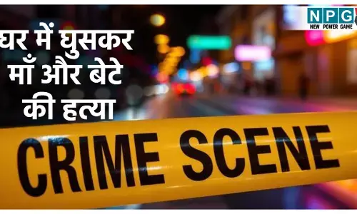 Lucknow Double Murder