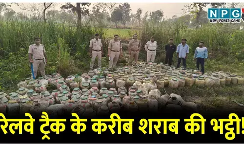 CG Crime News VIDEO: रेलवे ट्रैक के करीब शराब की भट्ठी‌‌‌! नाले में मिला 6 टन, 300 डिब्बों में भरा महुआ लहान का जखीरा