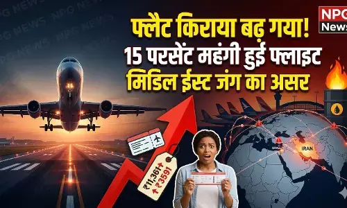 Flight Ticket Hike: विदेश जाना हुआ महंगा! भारतीय एयरलाइंस ने बढ़ाए इंटरनेशनल टिकट्स के रेट, एविएशन सेक्टर में पैनिक
