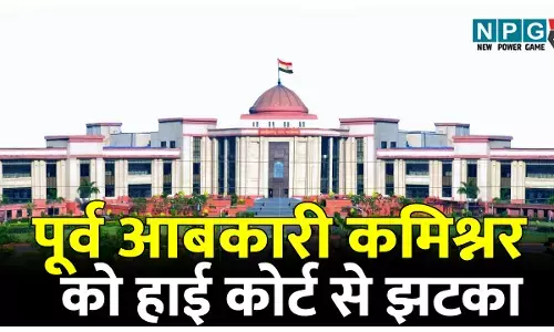 शराब घोटाला: पूर्व आबकारी कमिश्नर को हाई कोर्ट से झटका, हाई कोर्ट ने कहा- निरंजन दास की मनी लांड्रिंग केस में भूमिका खास...