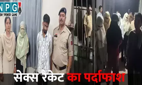 Bhilai Sex Racket