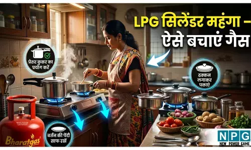 LPG Gas Saving Tips