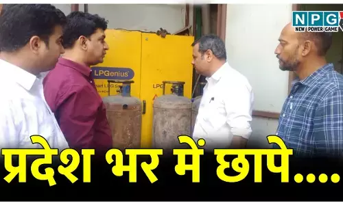 गैस सिलेंडर: युद्ध का असर, होटलों और रेस्टोरेंट में प्रदेश भर में छापे.. बिलासपुर में होटल और उद्योगों में कर्मशियल गैस सिलेंडरों की सप्लाई बैन!